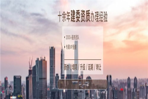 北京市通州區環保工程專業承包資質代辦公司 助力企業高效合規，下證快人一步